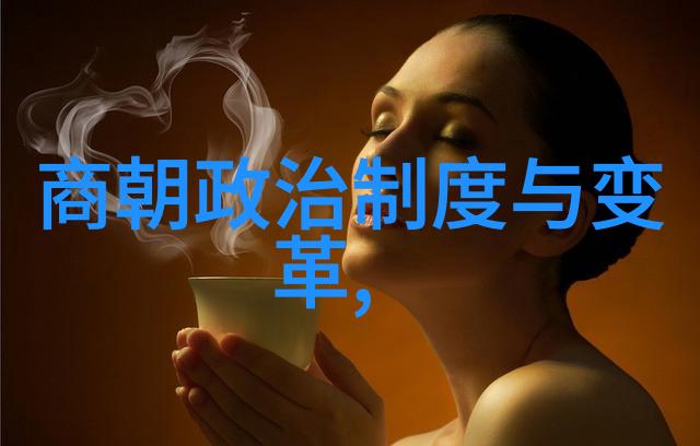 中国栋梁唐伯虎的画卷与梦想