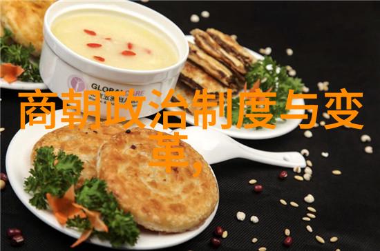 明朝那些事讲什么-时光中的历史画卷揭秘明朝的兴衰