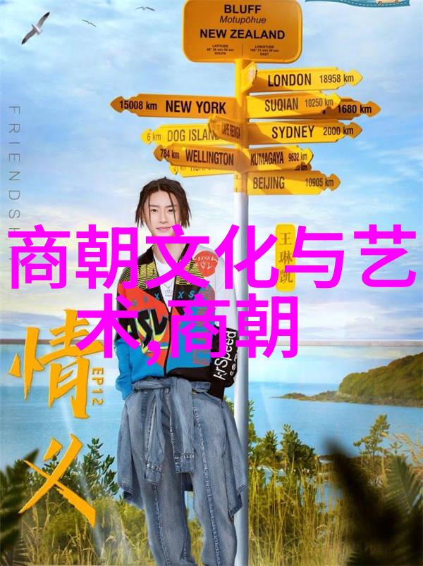明朝最牛朱元璋的崛起与统治之谜