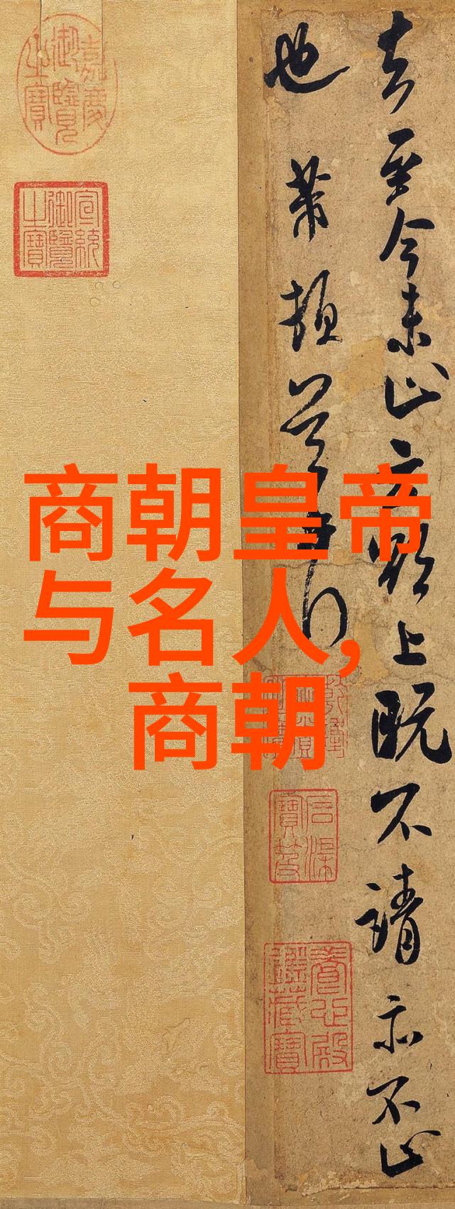 元朝历史科技成就我来给你讲讲那些古人智慧的点滴