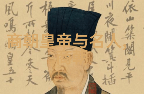 中国历代朝代统治时间中国历史上的每个朝代及其在位年数