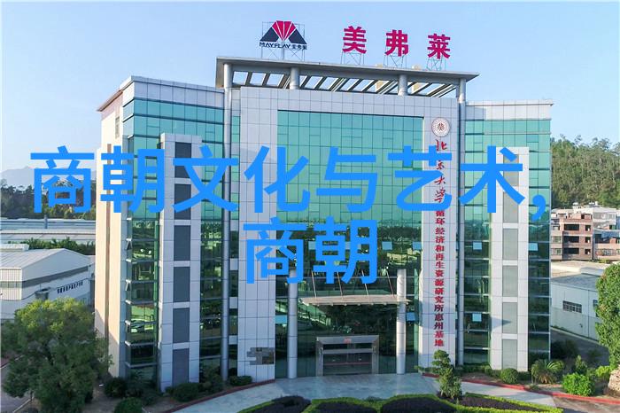 历史最长的朝代是什么朝-跨越千年探索中华文明中历史最悠久的王朝