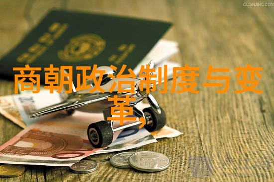 南怀仁清朝名医书法家与药材收藏家
