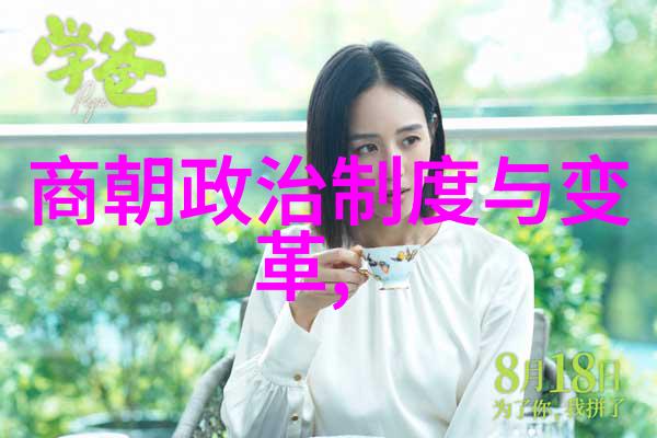 明代巨变万历会乱与三藩之乱的对比考察