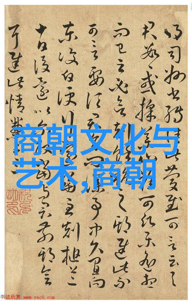 明朝的繁荣与衰落一代帝王的兴衰史