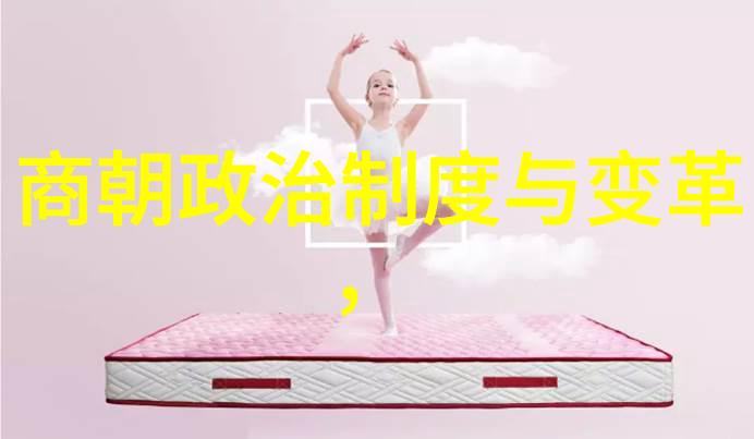 明朝列强排行榜揭秘当红王朝的权势之争