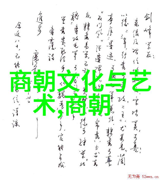 明朝历代君主列表详解中国历史明朝皇帝名单