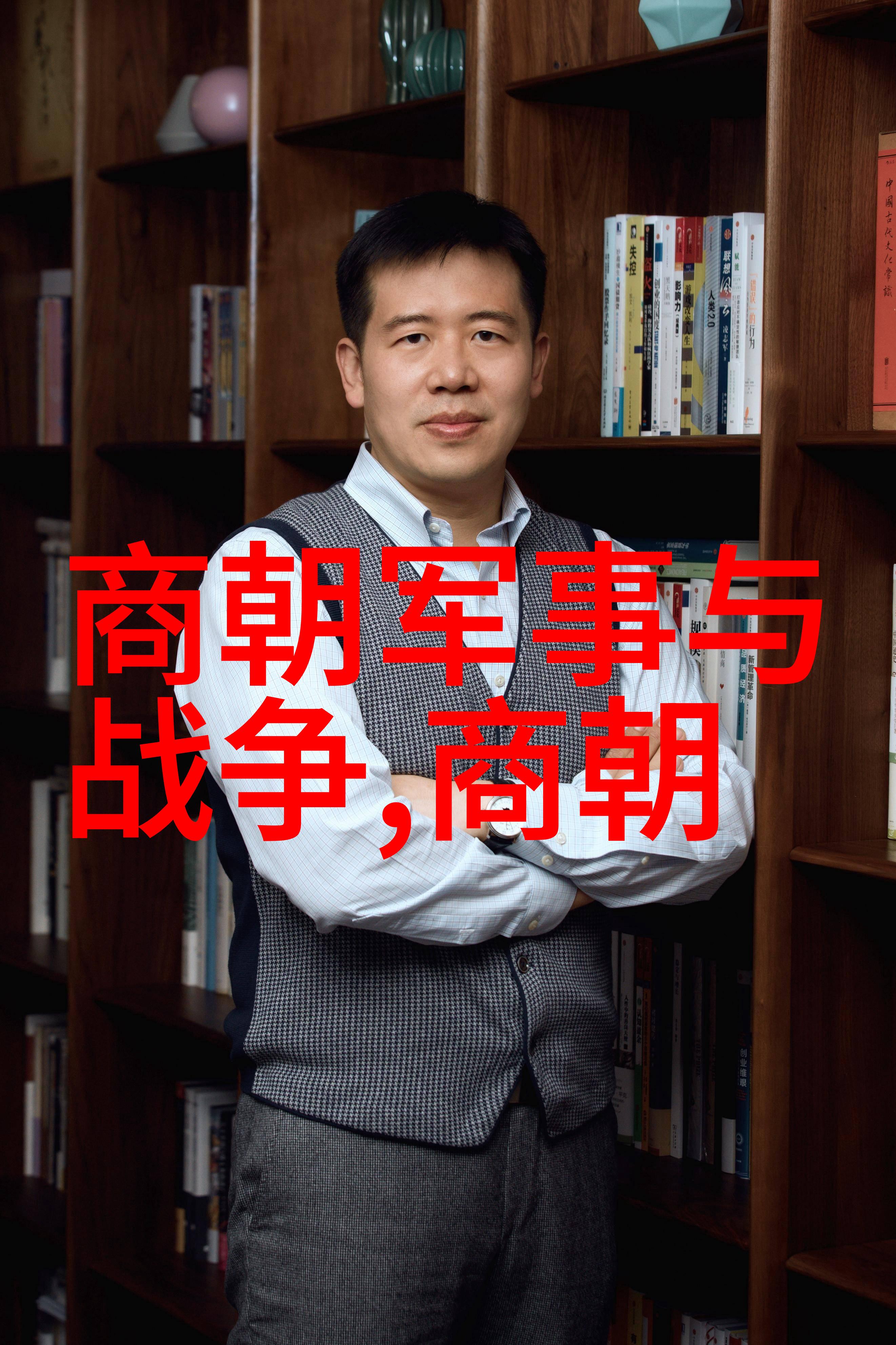 朱元璋之谜最自私的君主背后的历史考量