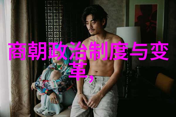 明代历代族谱中国古代家族血脉