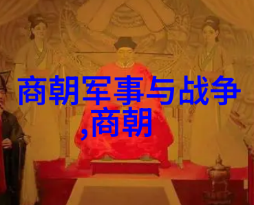 刘伯温为何只封了个伯揭秘明末才子隐逸之谜