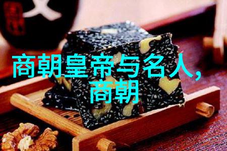 中原古谜阴影下的王权游戏