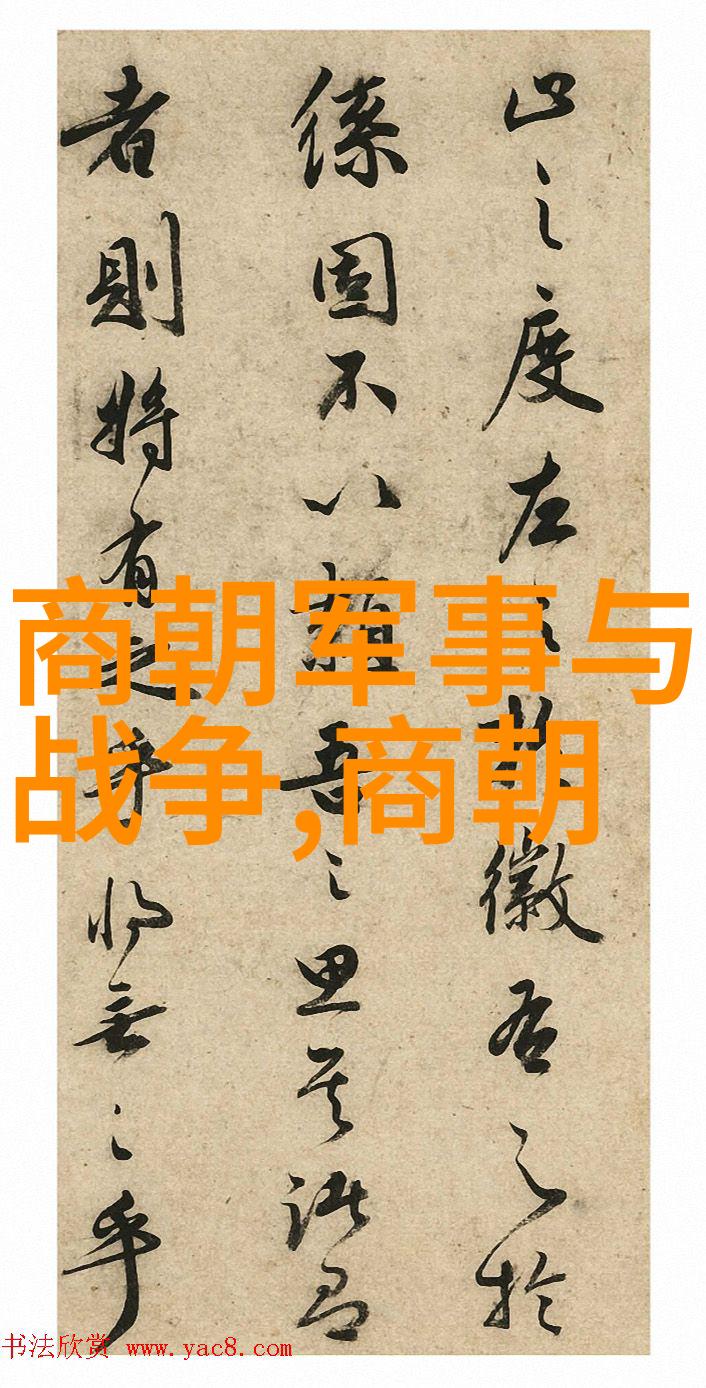元朝覆灭的历史迷雾军事挫折与内部腐败的交织