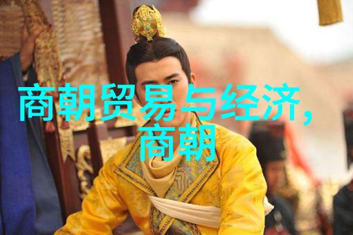 杨基穿越千年问君此去何处