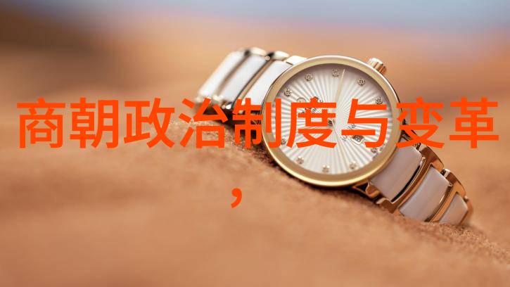 明朝那些事儿百科明太祖朱元璋的三大变法