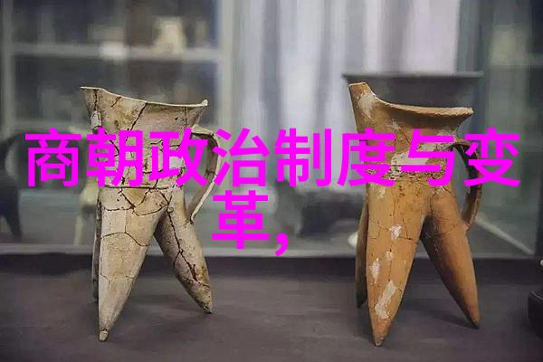 明朝 列表-历代帝王与重要事件一览明朝的辉煌与变迁