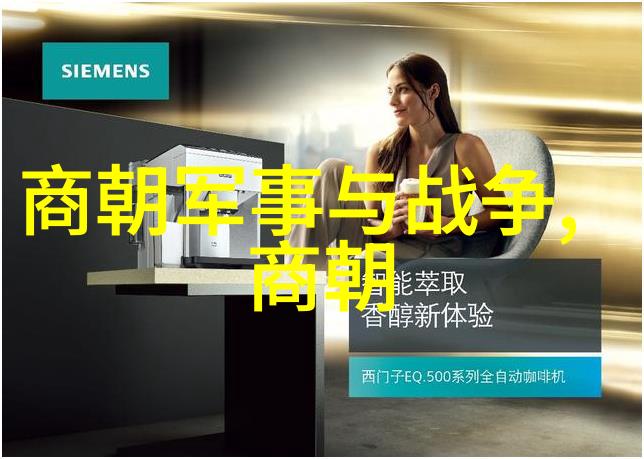 明代法律体系中隐藏的不公正之处
