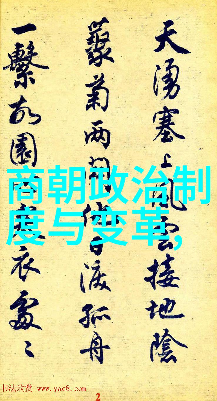 明朝那些事儿txt全文-揭秘历史追溯明朝兴衰的那些故事