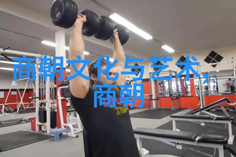 探索世界最大的跳台训练科研基地吴青云的飞跃之旅