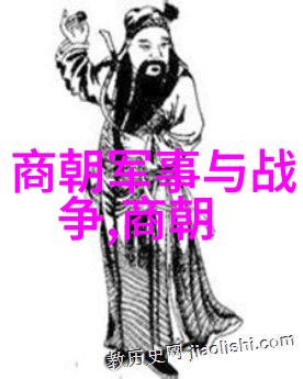 古代神话中的奇异生物探索山海经的神秘世界