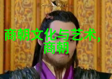 明朝为什么那么有骨气-铁血与文化探索明朝的坚韧精神