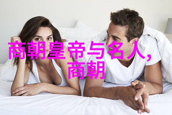 明朝开国之君朱元璋的帝业与时代印记