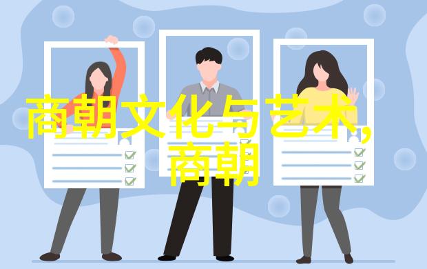 明朝 列表 - 明朝皇帝列表与重要历史事件简介