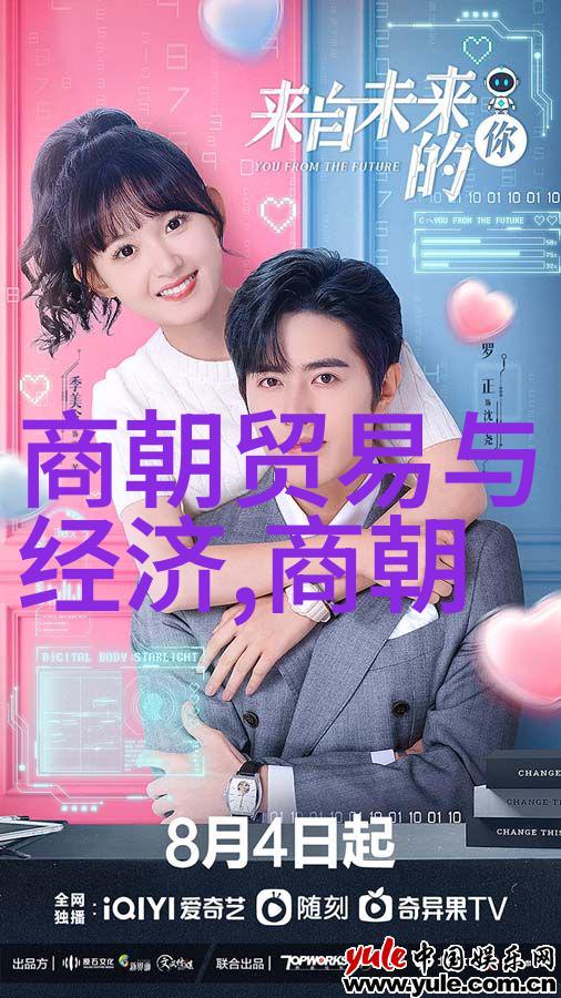 清朝的历代帝王龙脉续传的华夏帝国