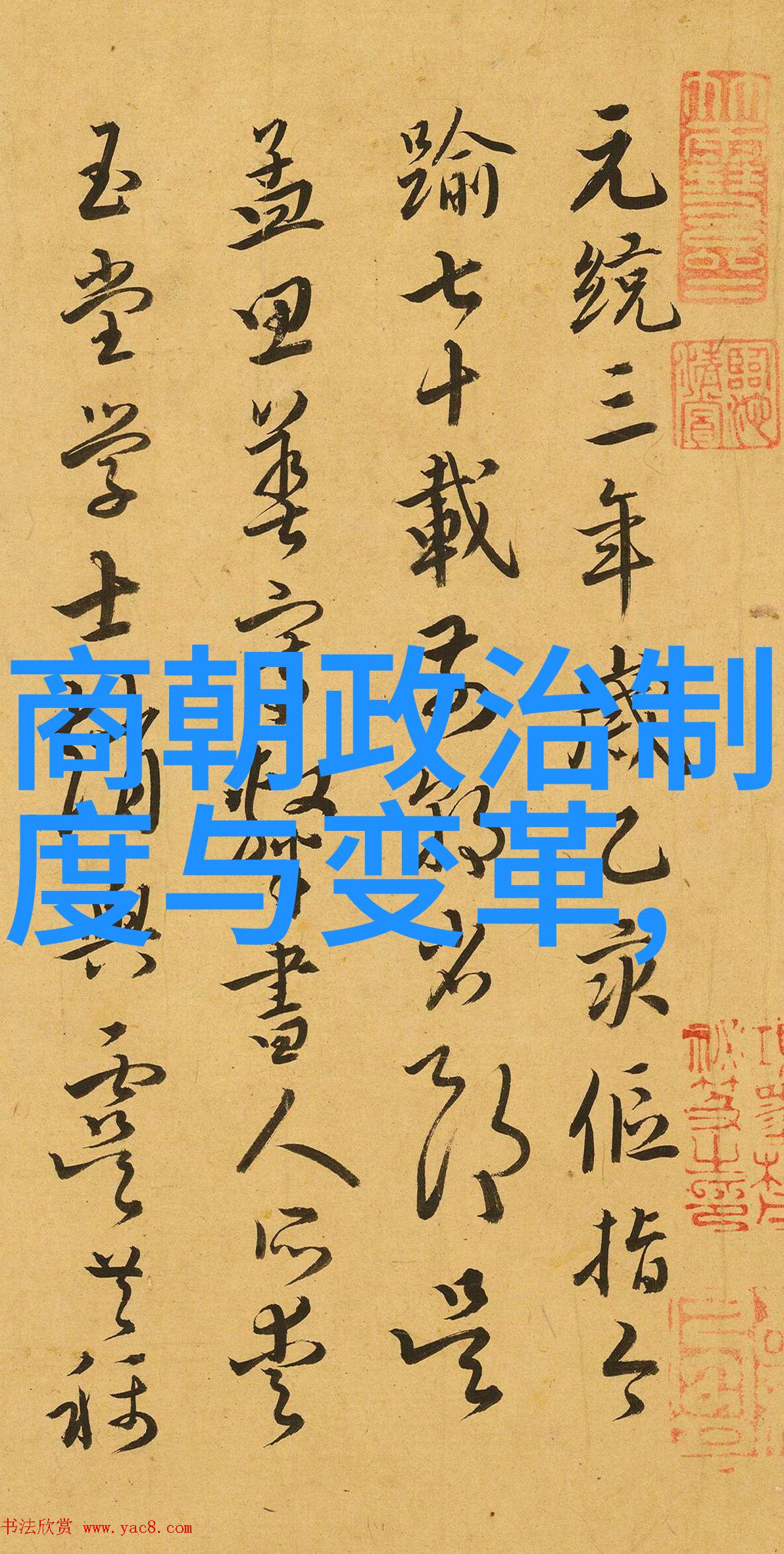 南宋和北宋哪个朝代在前面-历史的轮回解读南宋与北宋时期的朝代先后
