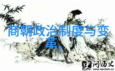 金色辉煌下的百姓生活探索元朝的民情