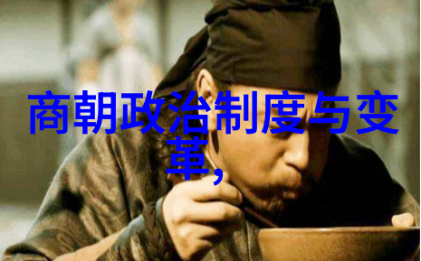 元朝覆灭之惨状历史上的辉煌帝国终落幕