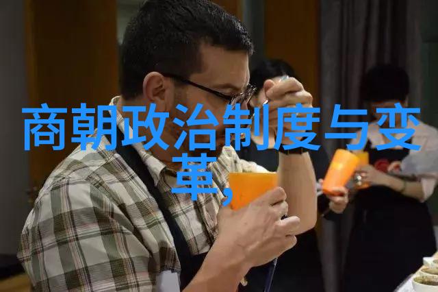 穿越时空的清音明朝那些事儿的故事