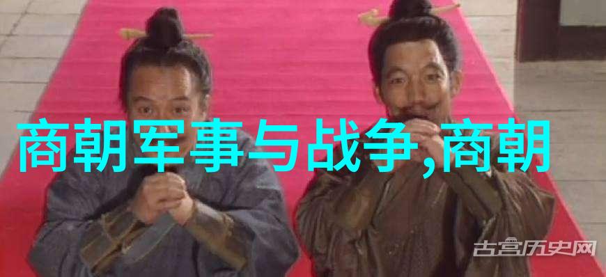 夏朝之前的古代文明夏商周三代的辉煌