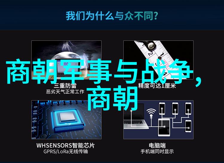 明朝庆功阁二十四功臣之谜他们的忠诚与荣耀背后隐藏着怎样的历史秘密
