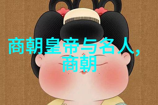明朝帝王之继承荣耀与覆灭