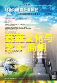 在南明末期为什么会出现多个政权并存的情况