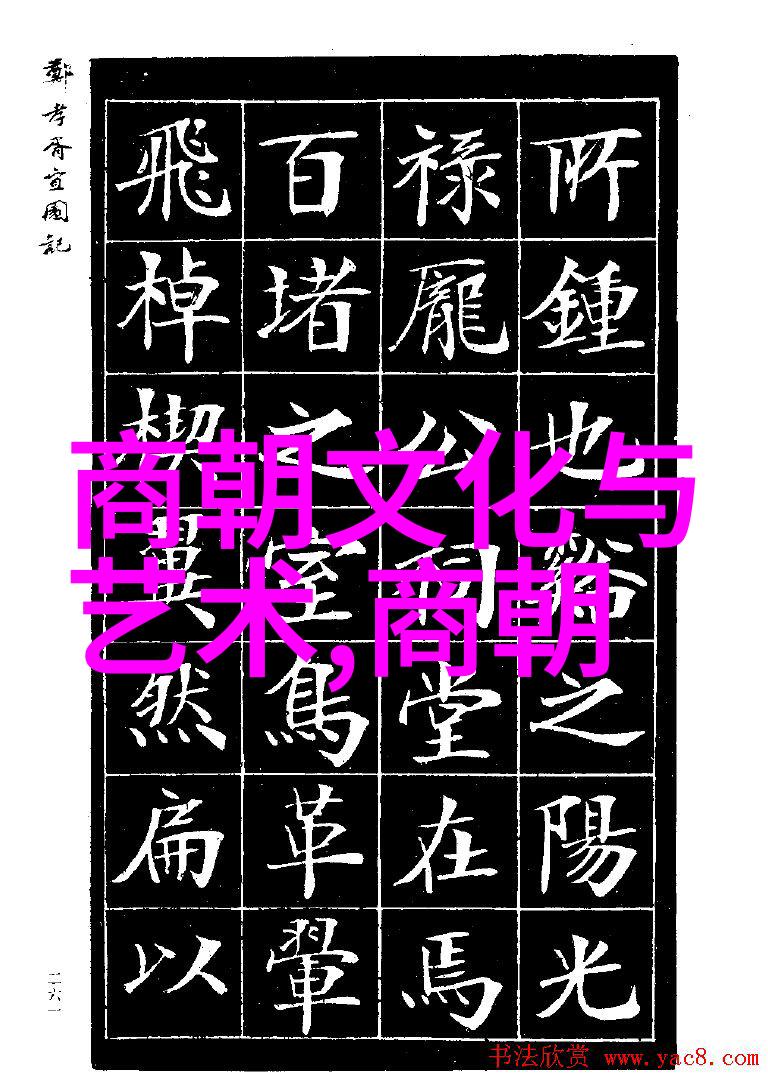 古代荣耀文人墨客的名分之争