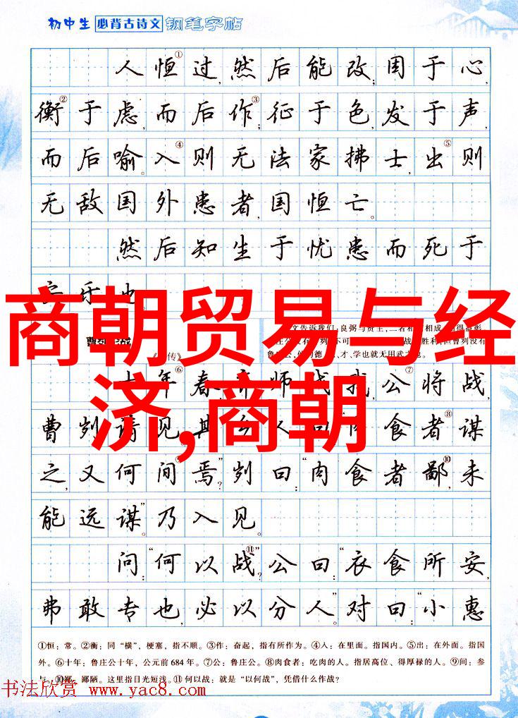 三国演义虚竹寻父三国演义中的虚竹一生的故事