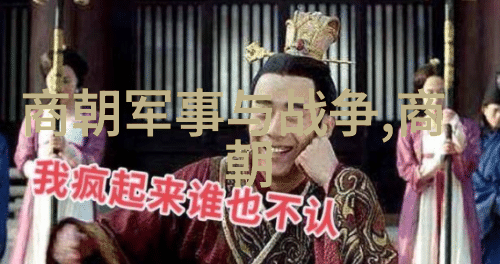 明朝那些事儿第二部历史长河中的奇遇与风云免费阅读全文探秘