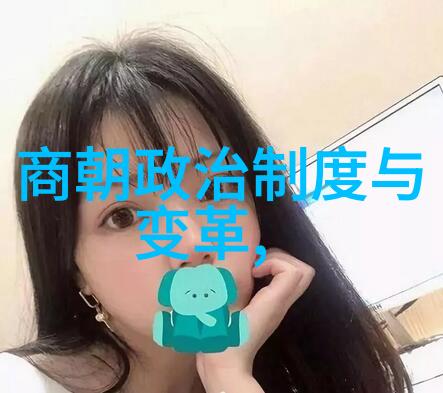 中国历代 排列顺序-从汉到清探秘中国历史上的帝王排位