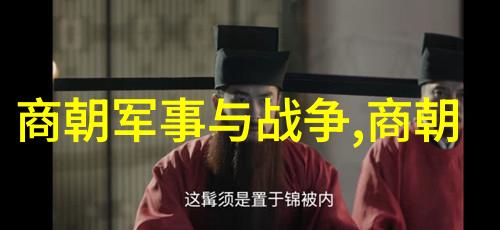 乾隆皇孙的奇遇录