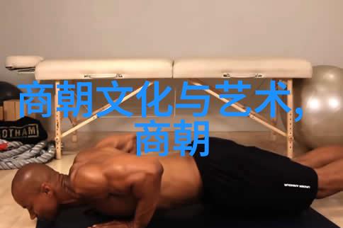 黄道周书法四大家之自然绘卷