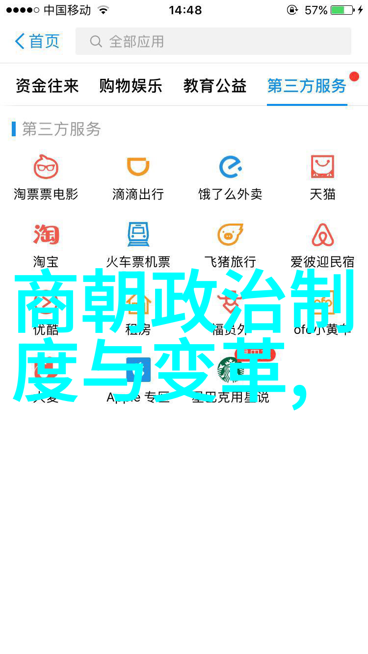 明末英雄范浩民抗倭救国的忠义之旅