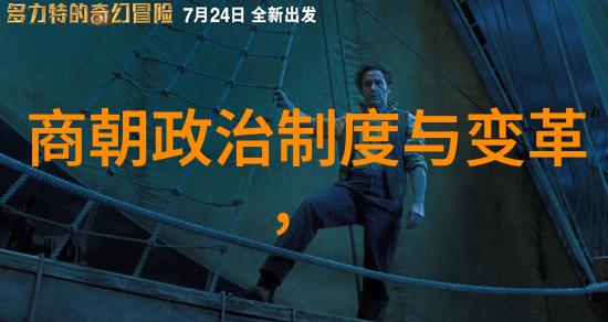 明朝煌烂史迹龙凤盛世与铁血建业