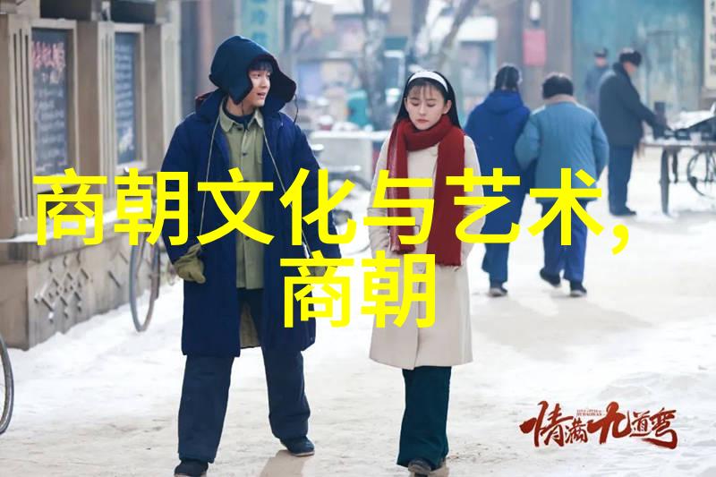 阿老瓦丁与元代四大名人的奇遇