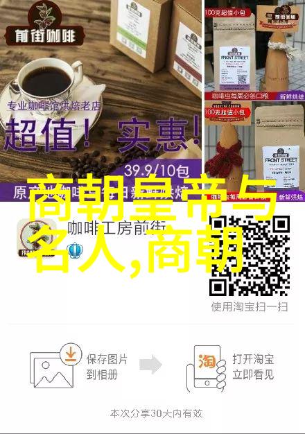 古代智者孔子与诸子百家