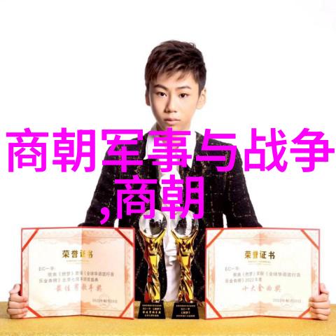 元朝建筑艺术草原上的宫殿之城