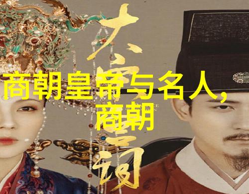 明朝那些事儿权力的暗影与帝王的孤独