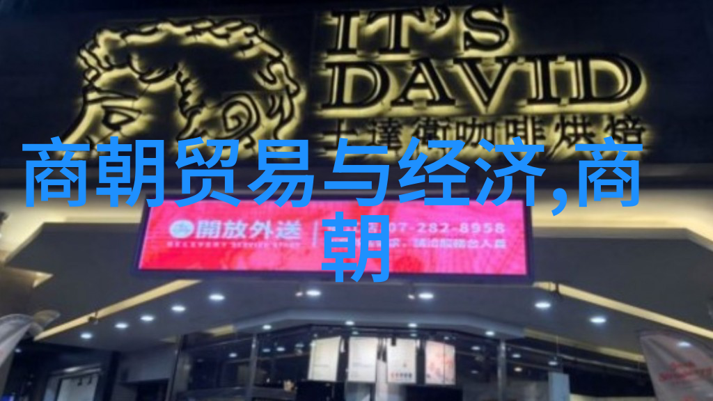 家族财富与压力是金钱引发了朱家的健康危机