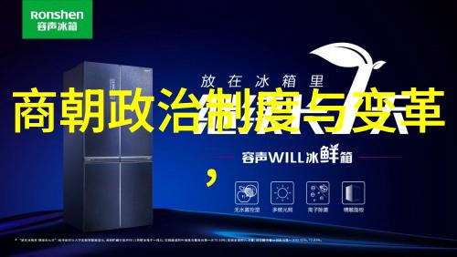明朝那些事儿小说免费阅读揭秘古代风云我怎么又迷上了一本书