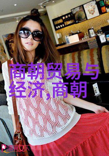 我来告诉你一学就会的元朝基本史实